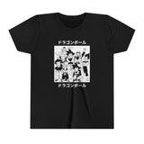 Dra Ba Kids T-Shirt