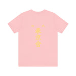 Tokyo Man T-Shirt