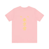 Tokyo Man T-Shirt