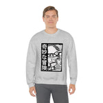 Jot Crewneck Sweatshirt