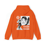 Yu Okko Hoodie