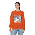 Yu, Kan, and Ze Crewneck Sweatshirt