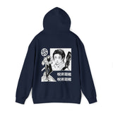 Yu Okko Hoodie