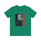 Custom Kan T-Shirt 4.0