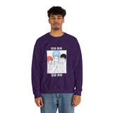 Gint, Shinp, and Kag Crewneck Sweatshirt