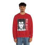 Sos Aiz Crewneck Sweatshirt