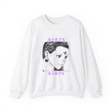 Chro Luci Crewneck Sweatshirt