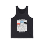 Gint Tank Top