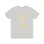 Tokyo Man T-Shirt