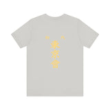 Tokyo Man T-Shirt