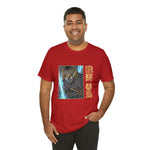 Zeni Agats T-Shirt