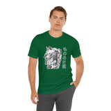 Princ Monon T-Shirt