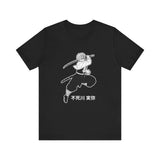 San Shinazug T-Shirt