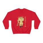 Esca Crewneck Sweatshirt