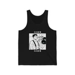 Akit Ob Tank Top