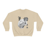 LL Crewneck Sweatshirt