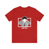 Sho Ish T-Shirt