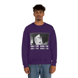 Yumich Ayase Crewneck Sweatshirt