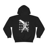 Zab Hoodie