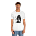 Yorui Shih T-Shirt