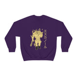 Esca Crewneck Sweatshirt