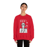 Sebas Michae Crewneck Sweatshirt