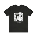Shi Emi T-Shirt