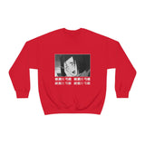 Yumich Ayase Crewneck Sweatshirt