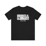 Th Viz T-Shirt