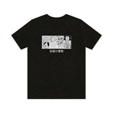 Th Viz T-Shirt