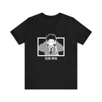 Sho Ish T-Shirt