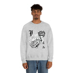 LL Crewneck Sweatshirt