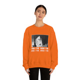 Yumich Ayase Crewneck Sweatshirt