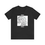 Hyakk T-Shirt