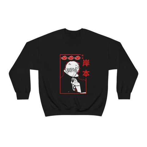 Sas Crewneck Sweatshirt