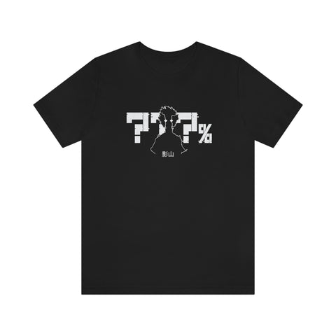 Mo T-Shirt