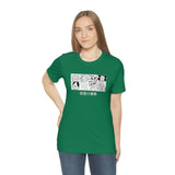 Th Viz T-Shirt