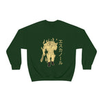 Esca Crewneck Sweatshirt