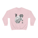 LL Crewneck Sweatshirt