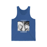 Gu and Griff Tank Top