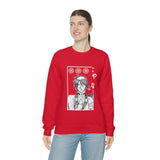 Sebas Michae Crewneck Sweatshirt