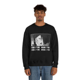 Yumich Ayase Crewneck Sweatshirt