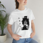 Yorui Shih T-Shirt