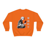 Custom Todor Crewneck Sweatshirt