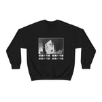 Yumich Ayase Crewneck Sweatshirt