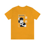 Shi Uch T-Shirt